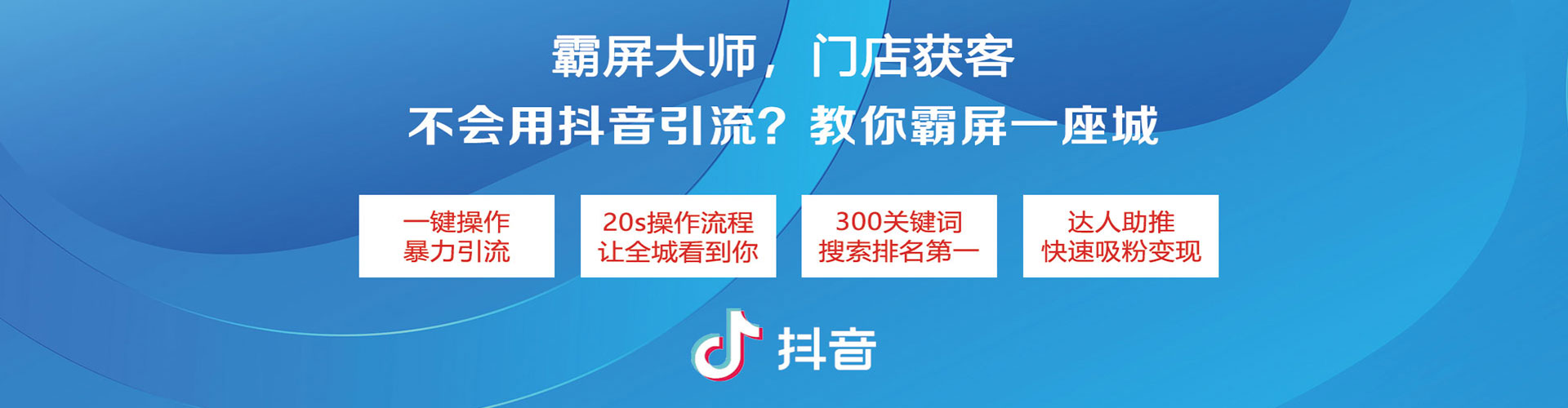 云龙网络推广竞价